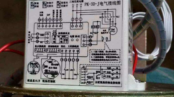 V 3.8 0. Ключ электронный airrds ver.3.2 схема. Moeller easy 721-DC-TCX 8x Transistor/0.5a.