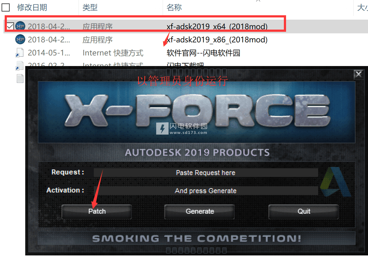 Генератор 2018. X-Force Key Generator. Серийник AUTOCAD 2019 X-Force. Keygen Autodesk 2019 products. Кейген - keygen.