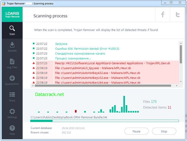 Remove 2. Лорис Троян ремувер. Loaris Trojan Remover 6.9.5. Loaris Trojan Remover 3.1.65 активатор теломеразы. Trojan Gen что за вирус.