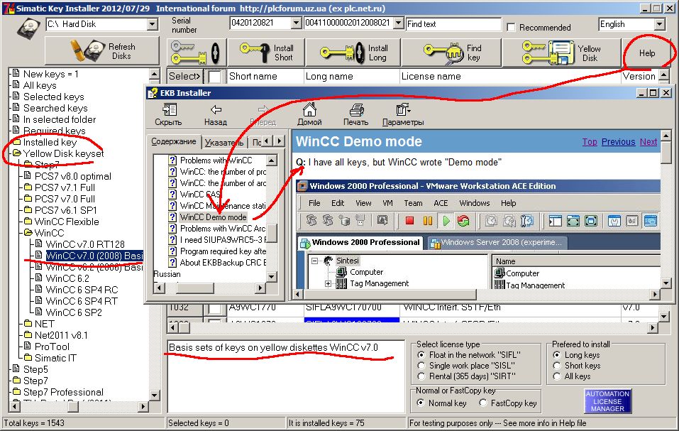 Arc for windows. WINCC ключ. SIMATIC net PC software. SIMATIC WINCC runtime Advanced. SIMATIC net License check.