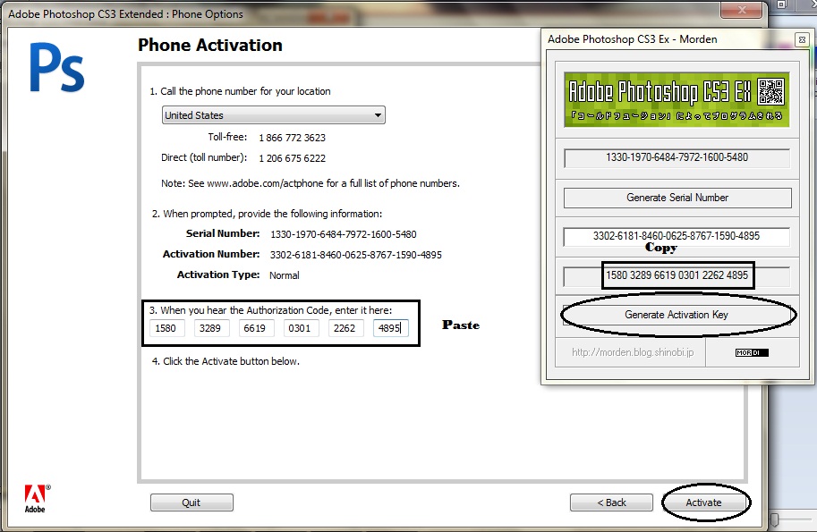 Серийный номер фотошоп. Активация адобе фотошоп. Активатор Adobe Photoshop cs2. Код активации фотошоп. Authorization code фотошоп cs3.