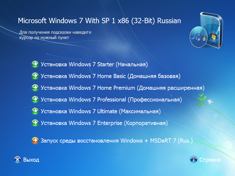 Windows 7 programs. Установщик виндовс 7 максимальная 64. Windows 7 x64 максимальная sp3. Установка Windows 7 Ultimate. Windows 7 32 64 установщик.